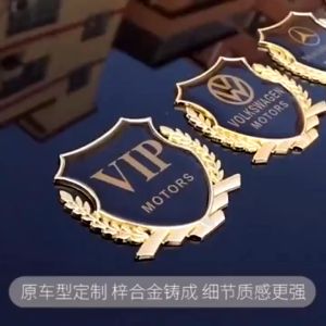 Car Decoration Car logo wheat ear decoration side label body label metal high-grade