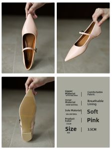 French Style Pointed Toe Elevator Shoes Leather Pumps