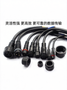 Risym | Waterproof Quick Connectors 2/4 Core