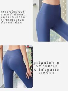 กางเกงโยคะไร้ตะเข็บแห้งเร็วสำหรับผู้หญิง LULU VEILS กางเกงออกกำลังกายสตรี กางเกงขายาวทรงหัวเรือ ทรงเข้ารูป ทรงสลิมฟิต