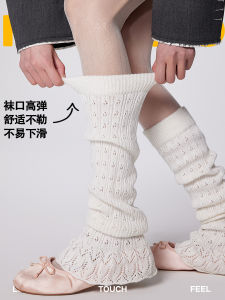 White Knitted Hollow out Bell Sleeve Sock Covers Womens Ballet Style Mid-Calf Socks Mingoto Spring Autumn Seasonal Underwear
