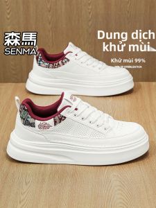 SENMA | Breathable Casual Elevator Sneakers