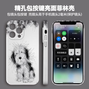 Cute Doggo Furry Phone Case Full Protection Anti-Fall Simple Design for  15 14pro Huawei Mate60pro Xiaomi 14 Eco-Friendly Plastic Shell