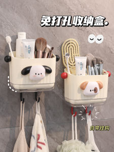 ชั้นวางเครื่องสำอางติดผนัง กล่องเก็บของ ห้องน้ำ ชั้นวางยาสีฟัน แปรงสีฟัน ไม่ต้องเจาะ วัสดุพลาสติก สำหรับใช้ในบ้าน