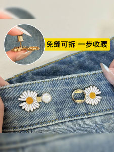 Waist of Trousers Tight Waist Handy Gadget Big Change Small Brooch Pants Size Adjustment High-End Buckle Pin Fixed Clothes Accessories