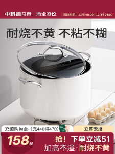 Thickened Titanium Soup Pot Ceramic Stove Top Compatible Food Grade Double Ear for Home Use Steaming Cooking Stewing Enamel Pot