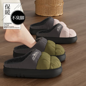 Dép Bông Lông Vũ Đế Dày Chống Trượt Mùa Đông Ấm Áp Cho Nam Dép Bông Lông Vũ Cotton Lót Lông Cừu Dùng Trong Nhà