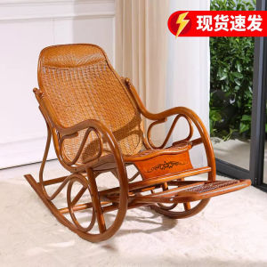 Real Rattan Rocking Chair Recliner Adult Rattan Chair Living Room Balcony Home Leisure Rattan Lazy Bone Chair Light Luxury Master Chair