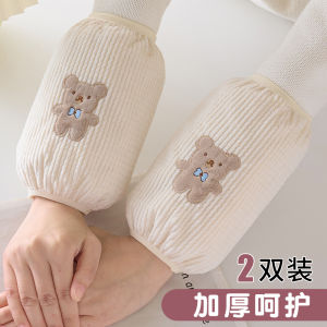 Tay Áo Lót Bằng Vải Nỉ Chống Bẩn Cho Nữ Dùng Cho Văn Phòng Đi Làm Bảo Vệ Tay Áo Mùa Thu Đông Đồ Dùng Vệ Sinh Gia Đình