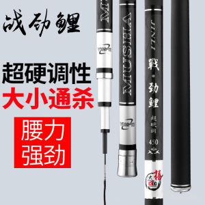 Ultra-light Ultra-hard Carbon Fishing Rod Long Section Table Black Pit Carp Catfish Full Set Fishing Gear Outdoor Camping Travel Supplies