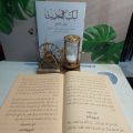 lubabul hadis-lubabul hadist-lubabul-hadist. 