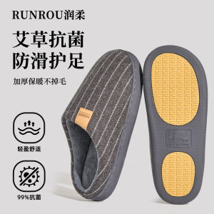Dép Cotton Nam Chống Trượt Trong Nhà Thoáng Khí Mùa Thu Đông Chống Mùi Kháng Khuẩn Đơn Giản Kẻ Sọc Bao Gót Dép Cao Su