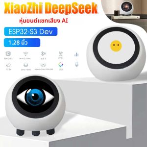 หุ่นยนต์สนทนาด้วยเสียง AI ESP32 DeepSeek XiaoZhi ผู้ช่วยอัจฉริยะสำหรับบ้าน ESP32-S3 N16R8 บอร์ดพัฒนา Wifi นาฬิกา หุ่นยนต์ขนาดเล็ก 1.28 นิ้ว