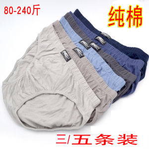 Loose Fit Pure Cotton Triangle Underwear for Men mid Waist Briefs Pack of Three Or Five Youth Cotton Shorts Comfortable Boxer Briefs