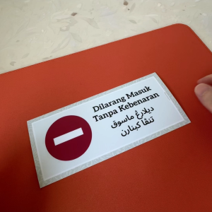 No Entry Without Permission. Sticker Sign Signboard Sticker. No Entry BM Jawi. Surau Mosque.