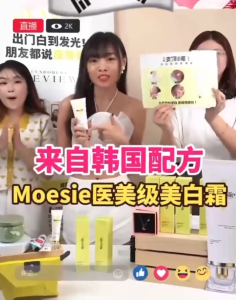 MOESIE  Korean Whitening Cream 100ml Whitening Body Serum Moisturizer Sunscreen Day Cream Formulated