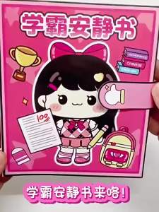 [TG835]Kawaii School Theme Quiet Book Waterproof Reusable No Cut Design Free Tool Kit For Kids DIY Play At Home