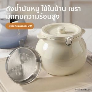 ถังน้ำมันหมูเซรามิกทนความร้อนสูงระดับอาหารสำหรับใช้ในครัว เครื่องปรุงรสสีแดงพร้อมฝาปิด ถังเก็บของสำหรับบ้านขนาดใหญ่