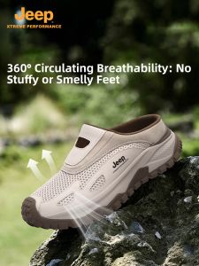 Jeep | Slip Resistant Breathable Lightweight Wide Toe Outdoor Travel Sandals