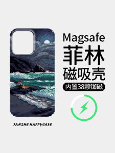 Magsafe Magnetic Oil Painting Van Gogh Starry Night Phone Case for Apple 13 iPhone 14 pro Max Frosted Full Cover Hard Shell