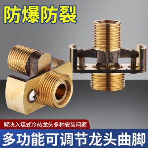 Full Copper Shower Head Bracket Elbow Extension Off-Set Adjustment Bath Accessories Shower Arm Connector Corner Parts