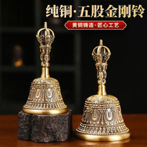 Large Size Thickened Brass Buddhist Bell Gong Bell Meeting Reminder Bell Class Activity Bell Home Decor Ethnic Style Ornament
