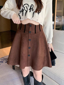 Elegant French Designed A-Line Maxi Faux Suede Skirt