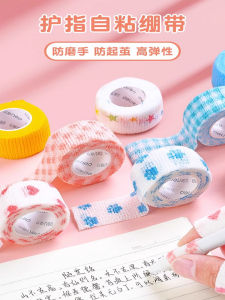 No-Trace Self-Adhesive Writing Finger Tape Student Anti-Wear Hand Protection Bandage Children Study Hand Guard Sticker Joint Protector