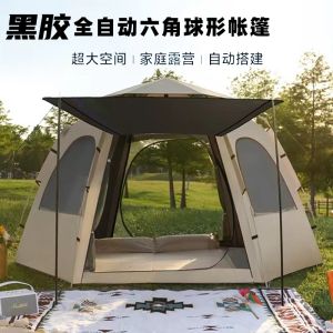Automatic Hexagonal Mongolian Tent Outdoor Portable Thickened Camping Equipment Waterproof Rainproof Field Camping Tent