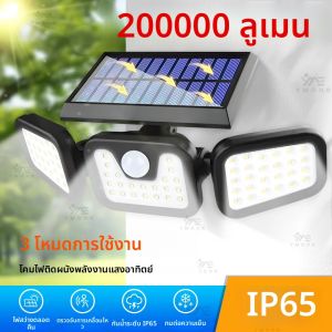 ใหม่ 200000LM Highlight พลังงานแสงอาทิตย์กลางแจ้งไฟโคมไฟติดผนัง Motion Sensor สมาร์ทไฟสวนพลังงานแสงอาทิตย์โรงรถ Porch ตารางโคมไฟ LED