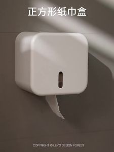 LEYIX LIFE | Wall-mounted Multifunctional Tissue Box