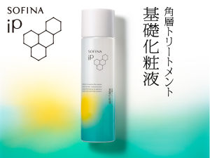 【Direct From Japan】Sofina iP Corneous Treatment Lotion 160ml/Refill 150ml