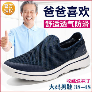 Mens Summer Slip-On Sports Shoes Breathable Mesh Anti-Slip Comfortable Walking Shoes Dad Mom Elderly People Casual Sneakers