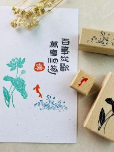 Everything Goes Well Original Style Wind Wood Stamp Calligraphy Seal Chinese Proverbs Words Business Supplies Study Tools