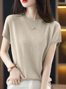 Oule Clearance เสื้อยืดแขนสั้นถักผู้หญิง ฤดูร้อน เรียบหรู หลวม Ice ผ้าไหม Bright Thread ระบายอากาศได้ดี เสื้อตัวเล็ก