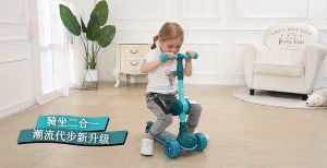 👶Kawdee👶 สกูตเตอร์เด็ก 3ล้อ รุ่นอัพเกรดล้อใหญ่แข็งแรง มีเพลง/ไฟ/ที่นั่งพับเก็บได้