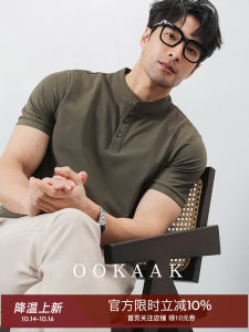 Cool Sensation Liquid Ammonia Pearl Cotton Henry Collar T-Shirt Mens Business Ice Silk Short Sleeve Stand Collar Fashion Urban Wear