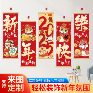 New Year Decorative Painting Modern Chinese Style Entrance Hall Restaurant Living Room Wall Art Hanging Ornament Home Decor