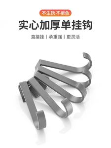 Heavy‑Load Slidable S‑Shape Aluminum Hooks Home Kitchen Bathroom Shelf Accessories