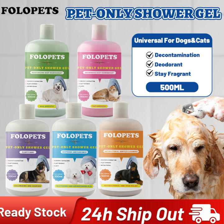 【COD】FOLOPETS Pet Shampoo And Conditioner Anti Tick Fleas Antiseptic
