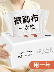 Khăn Lau Chân Dùng Một Lần Dày Cỡ Lớn Cho Người Lười Biếng Khăn Lau Chân Sau Bồn Tắm Dùng Trong Gia Đình Khăn Lau Mặt
