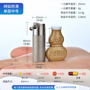 Portable Titanium Alloy Mini Medicine Box Large Capacity Sealed Urgent Rescue Medicine Storage Box Family Organizer