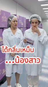 [1 แถม 1] GlowAra โกลว์ออร่า ผลิตภัณภ์เพื่อผูเหญิงวัย 40+ ฟื้นฟูจากภายในสู่ภายนอก แบรนด์ Yaanita