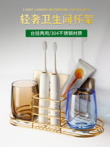 High-End Toothbrush Holder Bathroom Popular Lightweight Luxury No Punching Wall Mounted Spout Cup Storage New Model 2025