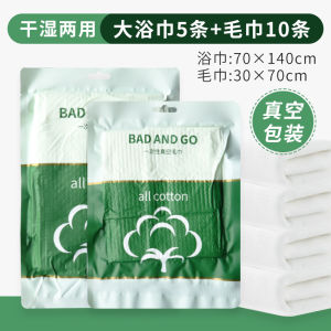 Khăn Tắm Bằng Cotton Nguyên Chất Dày Dặn Khăn Nén Rút Gọn Khăn Tắm Du Lịch Khăn Mặt Du Lịch Khăn Tắm Cho Khách Sạn Khăn Tắm Dùng Một Lần