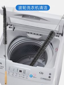 Washing Machine Cleaning Brush Extended Washing Machine Cleaning Brush Extended Drum Washing Machine Brush Cleaning Tools