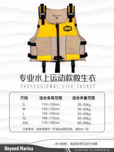 beyond Marina Professional Thickened Adult Life Jacket Portable Swimming Vest Snorkeling Fishing Vest for Boating And Water Sports