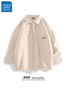 Jeanswest | Casual Loose Insulated Jacket