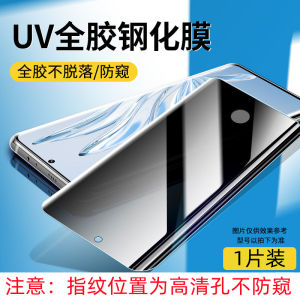 High Definition Blue Light Filter Tempered Glass Film for OPPO Reno Series Curved Surface Protection Privacy Screen Guard