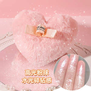 ♤Love set makeup high gloss powder ball loose powder set makeup pearlescent fine flash bride wedding clavicle female body high gloss glitter powder ball♂